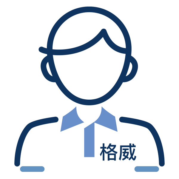 到府保養